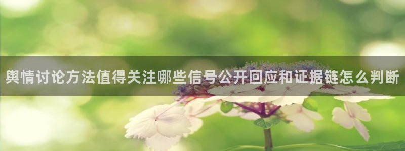 91吃瓜资讯网站