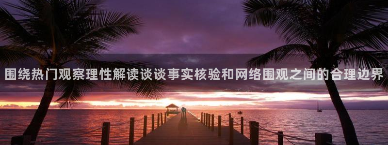91吃瓜爆料入口