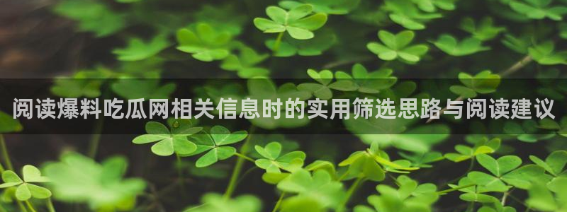 91吃瓜事件大全