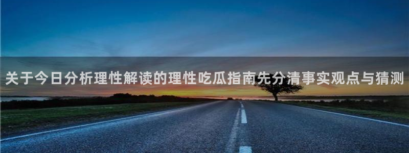 91吃瓜最新动态