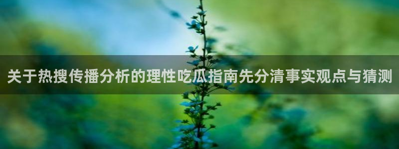 91吃瓜今日新闻
