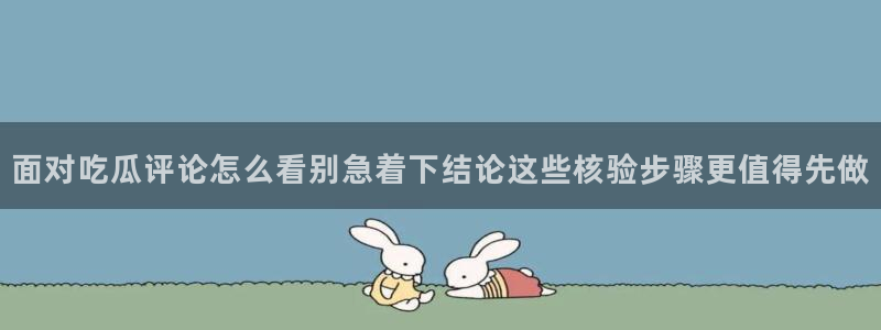 91吃瓜话题大全