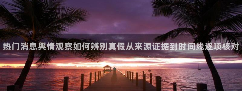91吃瓜在线观看首页入口