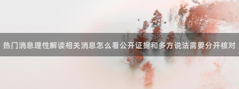 91吃瓜资讯搜索