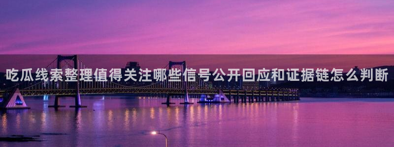 91吃瓜动态