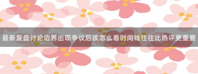 91吃瓜网络爆料