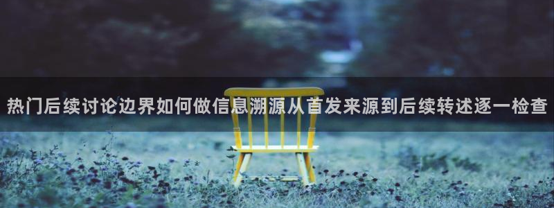 吃瓜今日热点