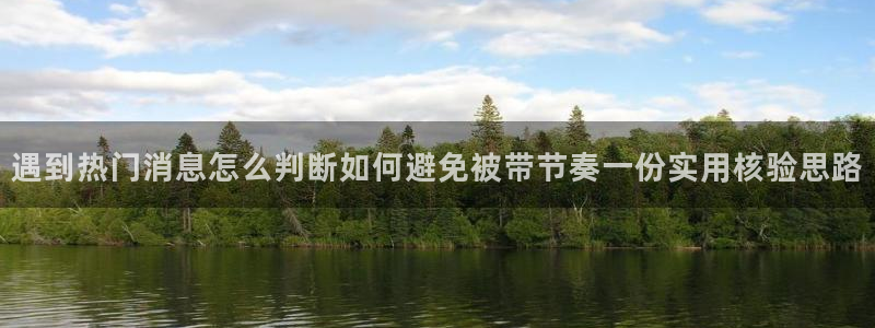 91吃瓜事件资讯